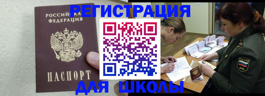 временная регистрация законно в Великом Устюге