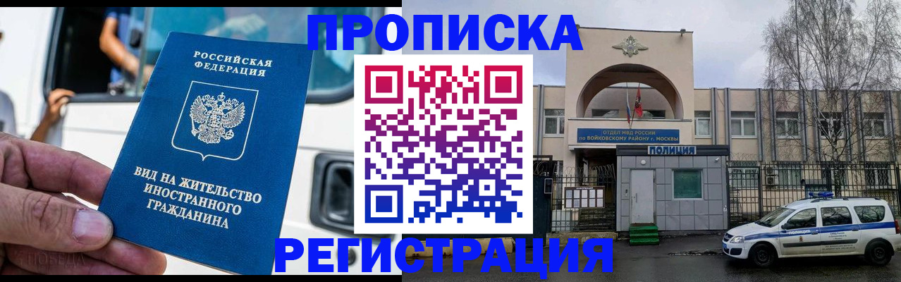 временная регистрация госуслуги в Великом Устюге