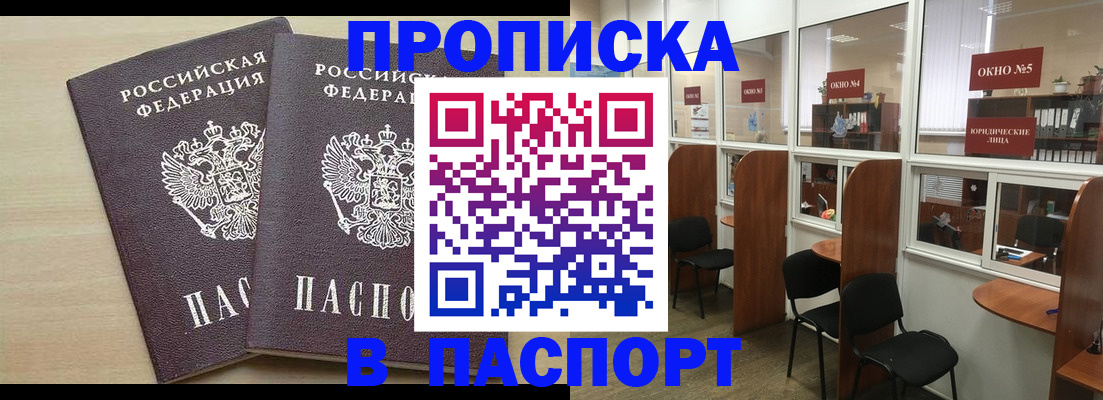 временная регистрация поиск в Великом Устюге